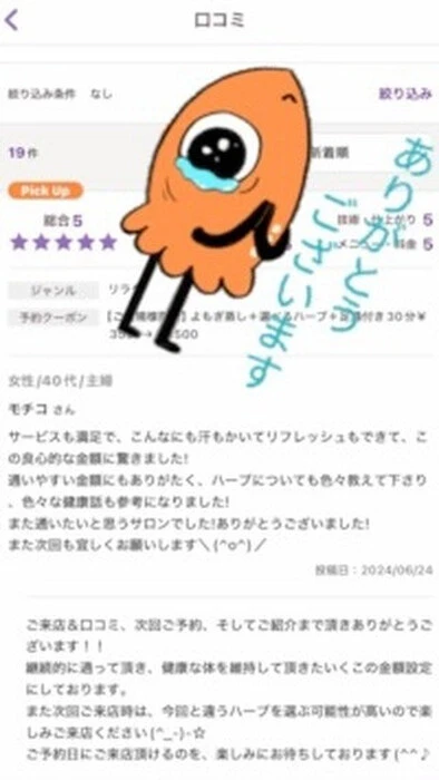 画像351