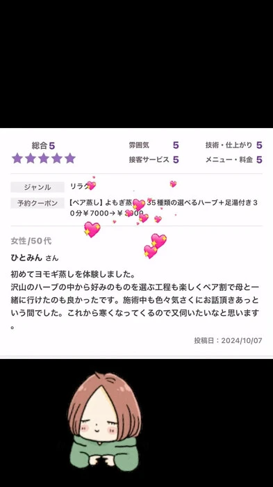 画像380