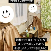 画像443