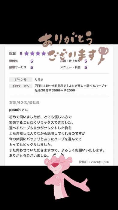 画像445