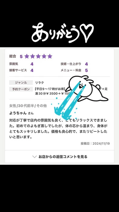 画像469