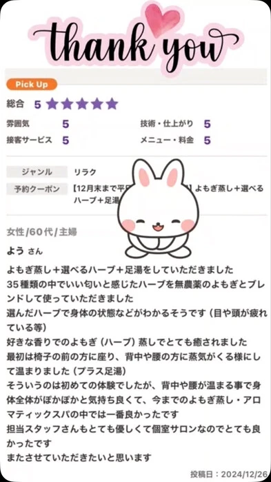 画像492