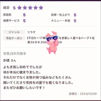画像510