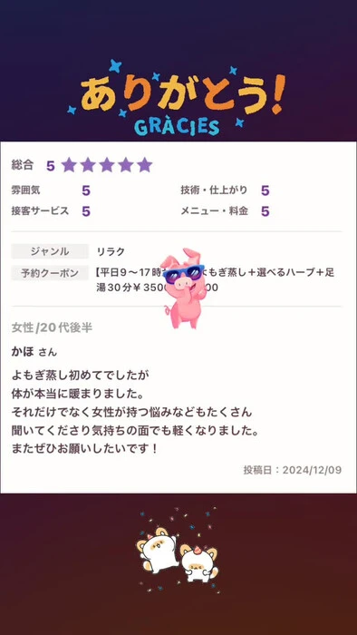 画像510