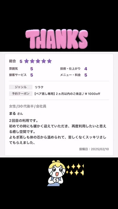 画像520